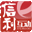 图标