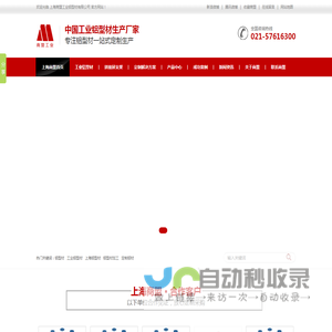 铝型材,工业铝型材,异型材