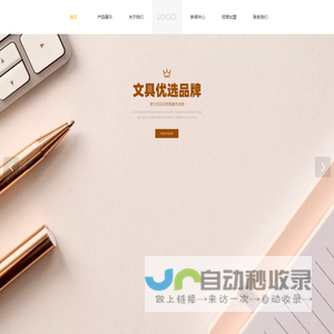 河南优狐商贸有限公司