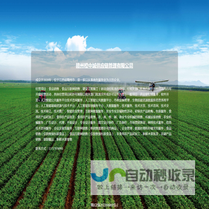 赣州橙中城供应链管理有限公司