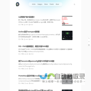 薇尔薇
