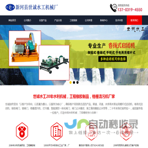 格栅清污机厂家