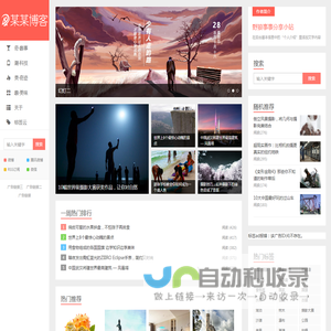 广州白云山天心制药股份有限公司