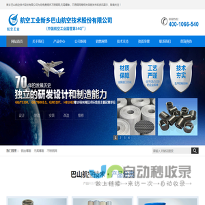 不锈钢网