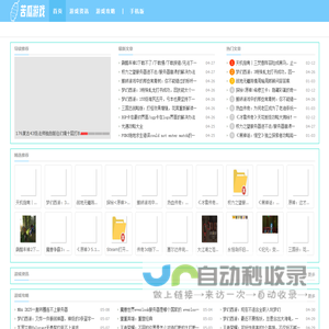 苦瓜游戏