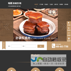 江苏传红餐饮管理有限公司