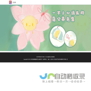 闪讯网