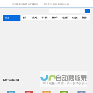 易企帮