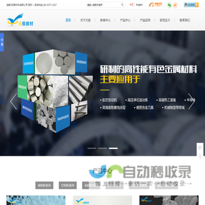 中华营销网www.cyingxiao.com营销网站门户媒体