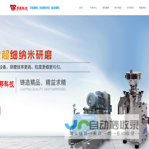 北京开源多邦科技发展有限公司官网
