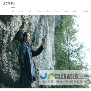 广州市一物堂工艺品有限公司官方网站