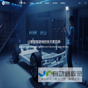 天津德科智控股份有限公司