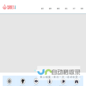 五月花
