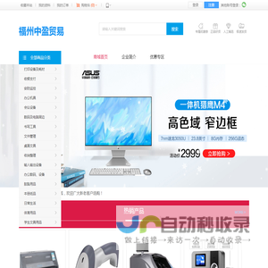 青岛立邦达碳传感科技有限公司