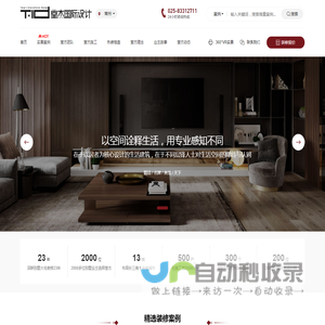 堂杰