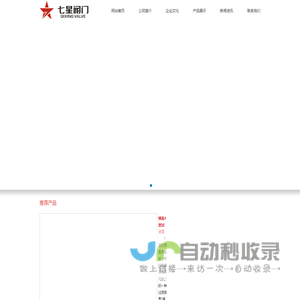 篮式过滤器