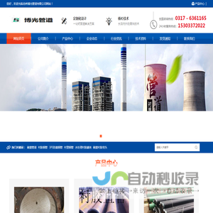衬胶管道,衬胶钢管,衬塑钢管