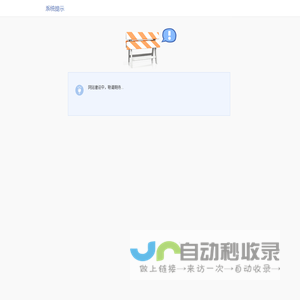 西安彭邦生物科技有限公司