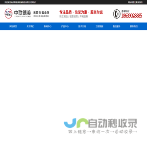 滚筒筛