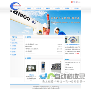 1苏州工业园赫光科技有限公司