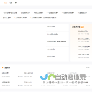 深圳市玉宇科技有限公司