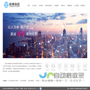 中山市炬腾云石灯具