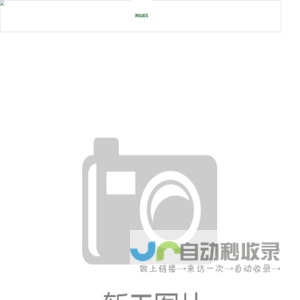 吉林大米厂家