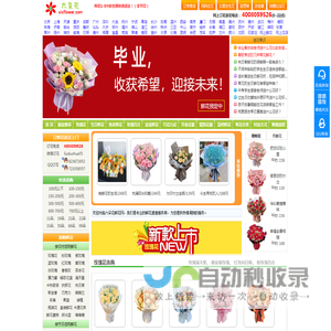河北菁宸防护工程有限公司
