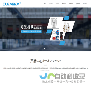 可岦科技色谱耗材
