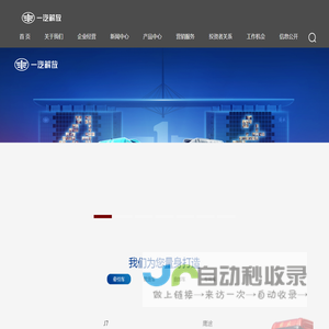 一汽解放