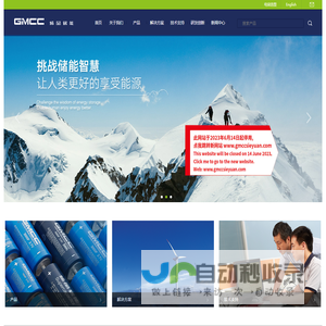 GMCC超级电容器〔烯晶碳能