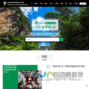 遇龙河国家级旅游度假区官网
