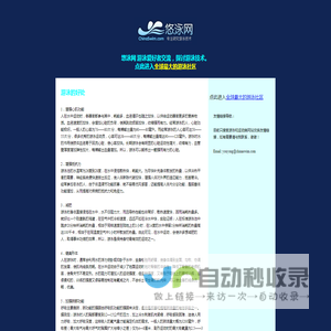 悠泳网ChinaSwim.com