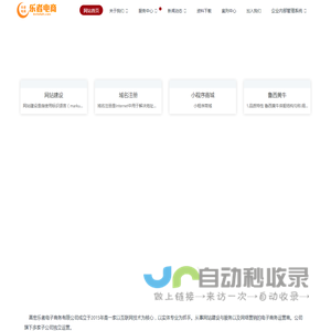 淄博SEO