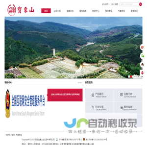 昆明宝象山公墓官网