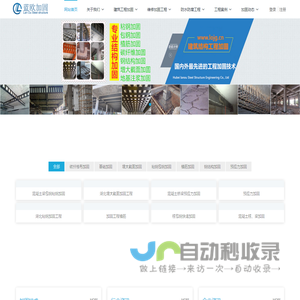 湖北蓝欧钢结构工程有限公司