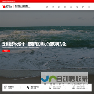 首页