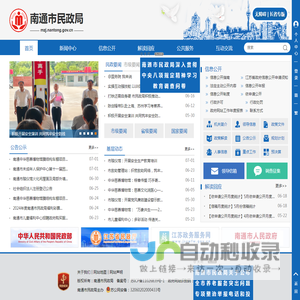 张家港金凤凰温泉度假管理有限公司