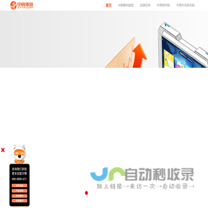 中育体培