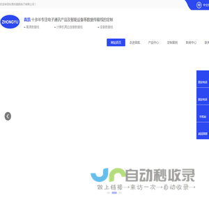 数据连接线厂