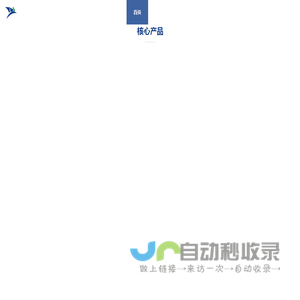 BOPP烟包膜