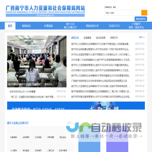首页