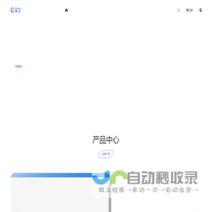 携光