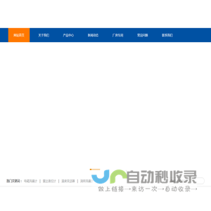江苏京能仪表有限公司