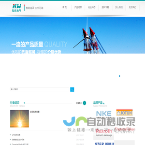 青岛弘炜工业科技有限公司