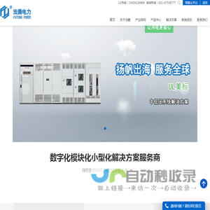聚丰泰有限公司