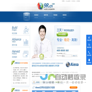 9R团队