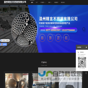 玻璃钢储罐