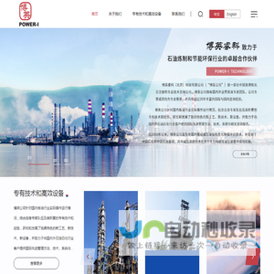 博英睿科（北京）科技有限公司
