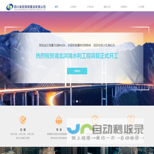 宏丽琦官网